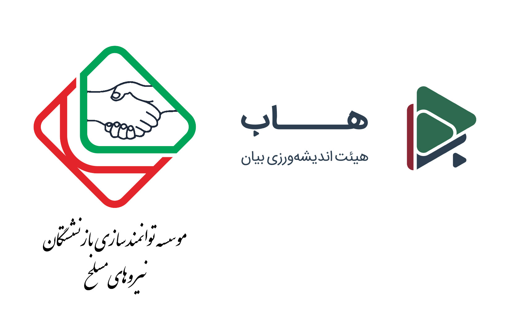 ساختمان هاب